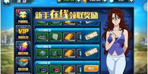 《敢达决战》公测TIPS首曝 成就王牌指挥官