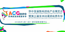 华中首届游戏展暨亚洲动漫嘉年华3月武汉开幕