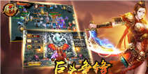 《屠神》新年大礼包新春送好礼