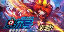 赛尔号精灵大作战战力提升攻略 怎么快速提升战力