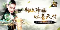 《皇图》手游新资料片吐蕃天竺抢先看