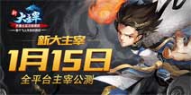 玩家恶搞《新大主宰》太空表白玩法