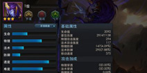 《乱斗西游2》金角大王装备搭配推荐