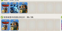 部落冲突11本打钱攻略 COC11本打钱技巧