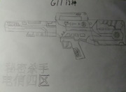 生死狙击玩家手绘—简洁版G11门神