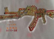 生死狙击玩家手绘—AK系列自创武器