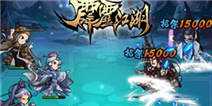 《霹雳江湖》重重包围特权礼包好礼升级