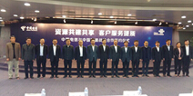 电信和联通签订战略合作协议 并没有“合并”的意向