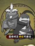 火影忍者蛤蟆仙人