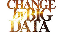 世界的本质是数据 全球大数据峰会议程公布