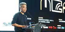 多元趋动！MGAS 2015首日(全天）嘉宾观点汇总