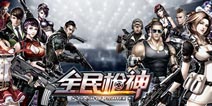 枪战英雄如何进阶狙击高手技巧解析