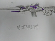 生死狙击玩家手绘—时空破坏者