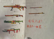 生死狙击玩家手绘—武器库
