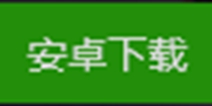 虚荣1.14安卓版下载 安卓图文安装教程
