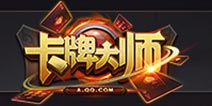 《卡牌大师》开启删档封测 首创扑克与卡牌融合玩法