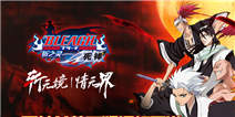 《死神:斩之灵》二测黄金礼包豪礼送不停