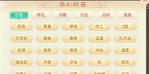 大话西游手游智能匹配好友 基友一起玩才开心