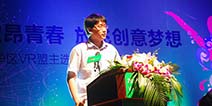 对话|交典创艺高鸣：独立游戏的发展与未来
