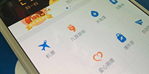 知名移动游戏平台UC九游正式更名为阿里游戏