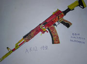 生死狙击玩家手绘—AK12悟空