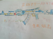 生死狙击玩家手绘—ak47龙影