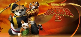 功夫熊猫3手游限时生存玩法攻略