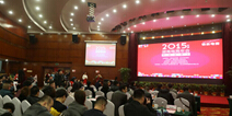 长沙将建立全国首家电子竞技运动中心