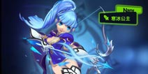 魔霸之王寒冰公主属性全面解析