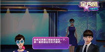 《金秀贤明星学院》新年礼包火热来袭