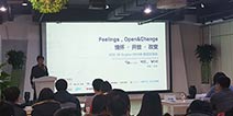 由情怀而生的技术之心 Vise3D游戏引擎分享会完满落幕
