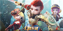 《幻想军团》新年超值礼包好礼全面升级