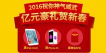 神武2手游神武之战结束 甲乙组分别夺得第四届桂冠