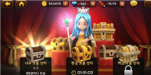 《可可魔城》白金礼包缤纷好礼送不停