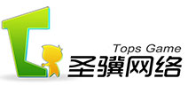 创新不止·忠于玩家 圣骥网络鼎力支持GMGC2016