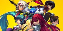 魔霸之王时装系统全面解析