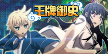 腾讯起诉魔屏漫画侵犯《尸兄》等四部漫画著作权