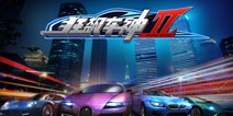 让马达声轰鸣起来 《狂飙车神II》1月22日安卓全渠道首发