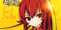 《艾尔战记》随心时装搭配组合 创造独一无二的角色