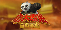 帮派战限服测试《功夫熊猫》全新内容抢先看