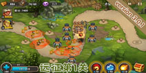 城堡突袭2远征第1关攻略 V3.0.1版攻略