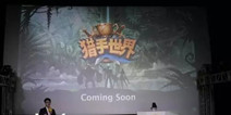 全新手游作品《猎手世界》 KAKAO游戏即将推出
