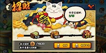 火影忍者手游招财在哪里 招财从哪里进