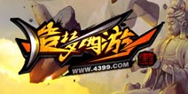 《造梦西游4手机版》不删档测试即将开启