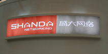 网传盛大网络在美投建首家VR主题公园The Void