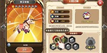 艾尔战记如何培养幻兽 幻兽培养进阶攻略