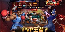 《全民格斗王》全民特权礼包快来领取~