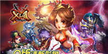 《X三国》全服争霸礼包疯狂领取中