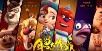 官方同名手游《年兽大作战》 1月27日正式上线