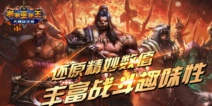 《啪啪巫妖王》100区埃苏雷格礼包快来领取吧~